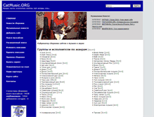 Tablet Screenshot of catmusic.org
